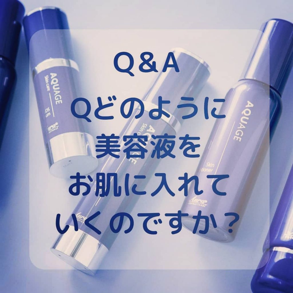 針を使わずにどうやって幹細胞培養液をお肌に入れるんですか？最近、よく聞かれますマッハ1.17というめちゃくちゃな速さでお肌に美容液を入れていきます。