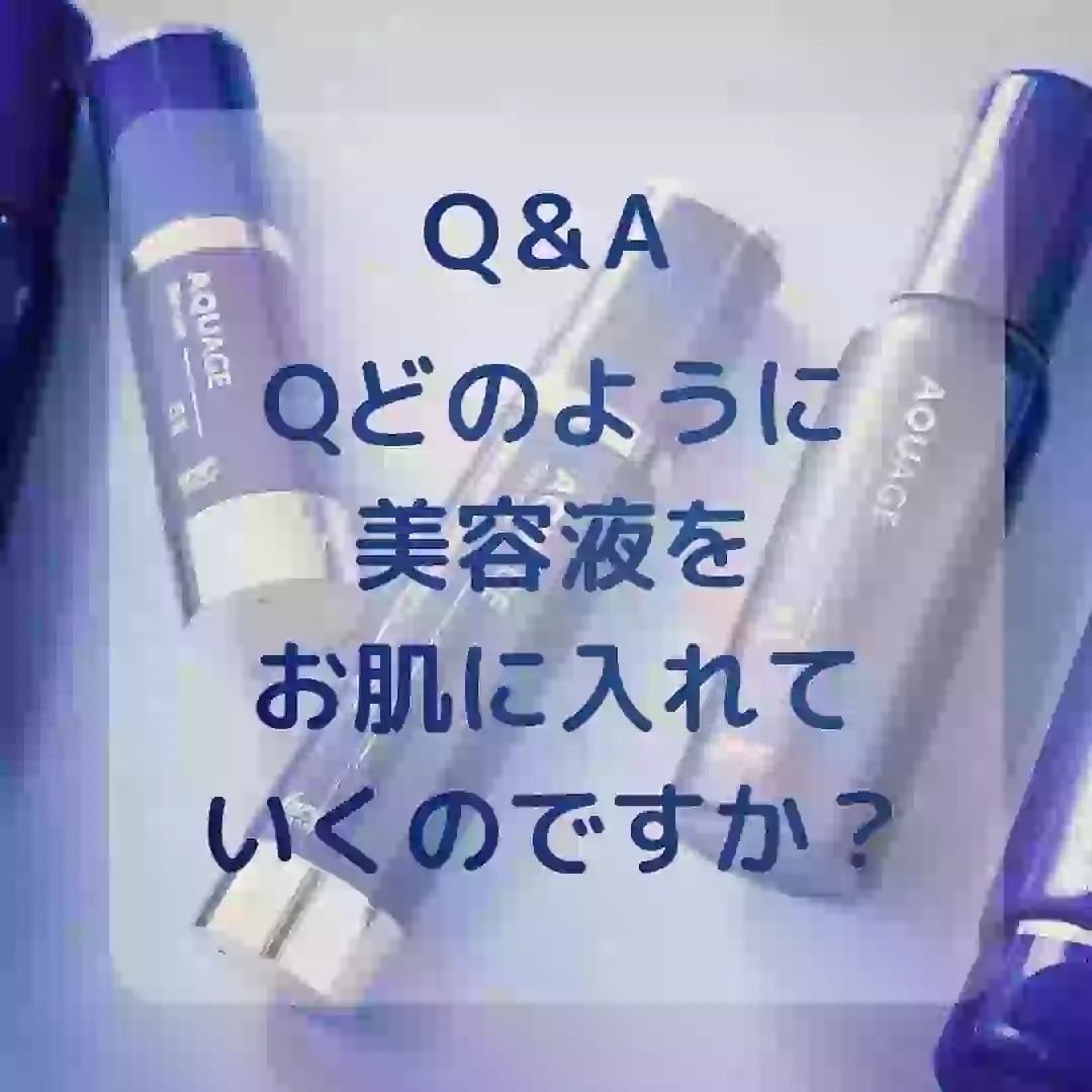 針を使わずにどうやって幹細胞培養液をお肌に入れるんですか？最近、よく聞かれますマッハ1.17というめちゃくちゃな速さでお肌に美容液を入れていきます。最強の水鉄砲のイメージです笑じゃあ顔水浸しなんじゃぁ…？いいえ速すぎて表面がびしょぬれなんてことはありません！ちゃーんとお肌の奥に届いています。実際アメリカではすでに針を使わずに高圧ジェットでインフルエンザワクチン接種を行ったりしています。見ていただくのが一番気になるかたはDMまたは無料カウンセリングにてお問い合わせ下さいお待ちしております#愛媛エステ#最新美容#幹細胞エステ#幹細胞美容#頭皮エステ#美肌エステ#美肌作り#美肌づくり#気分が上がる#自分を好きになる#質問にお答えします#なんでも聞いて下さい#Q＆A